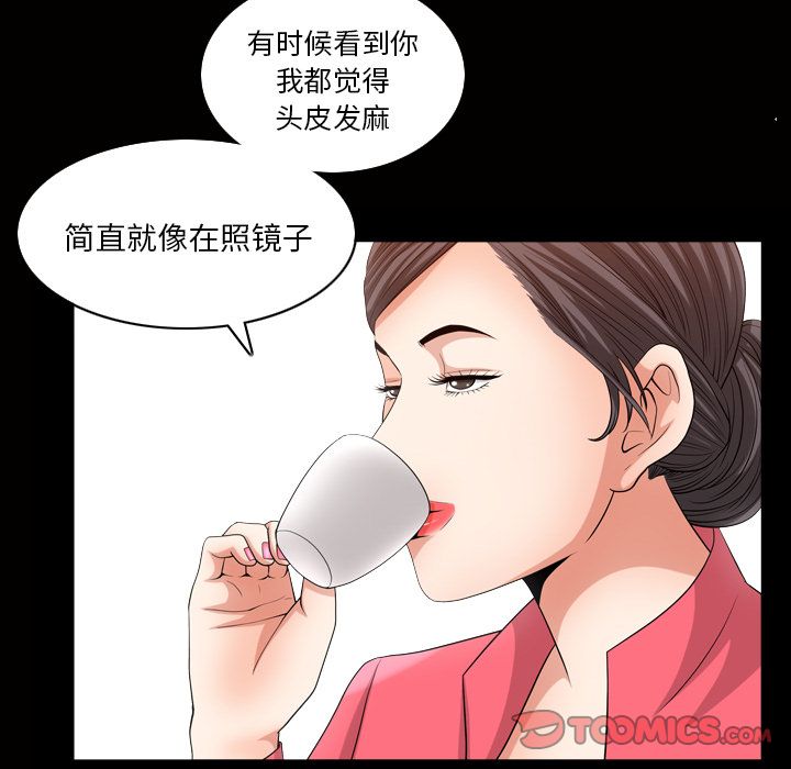 善良的她[h漫]韩漫全集-善良的她-第 26 章无删减无遮挡章节图片 