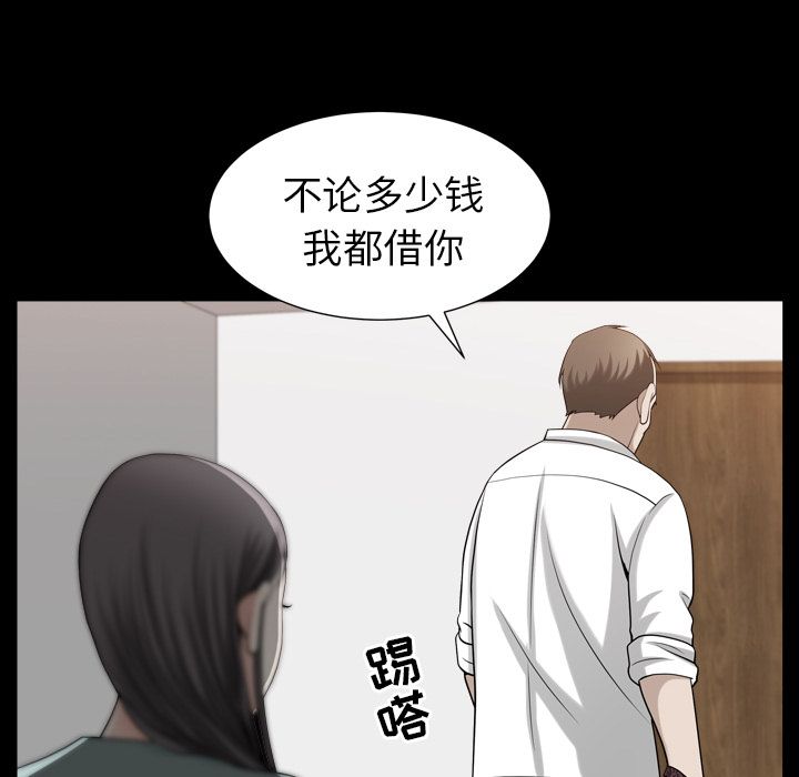 善良的她[h漫]韩漫全集-善良的她-第 26 章无删减无遮挡章节图片 
