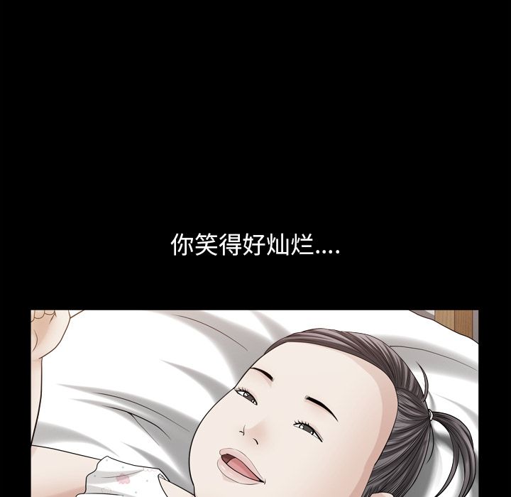 善良的她[h漫]韩漫全集-善良的她-第 26 章无删减无遮挡章节图片 