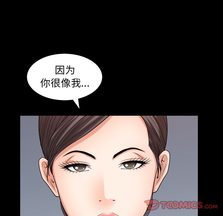 善良的她[h漫]韩漫全集-善良的她-第 26 章无删减无遮挡章节图片 