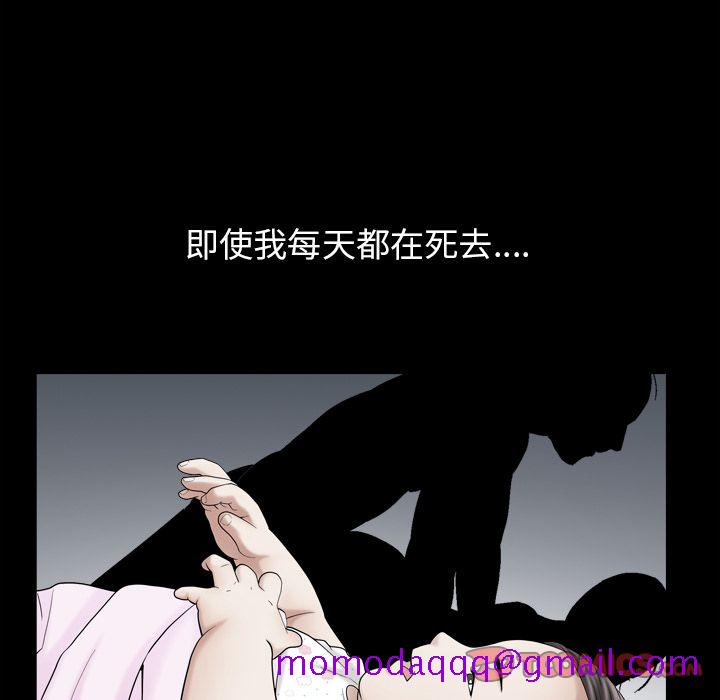 善良的她[h漫]韩漫全集-善良的她-第 26 章无删减无遮挡章节图片 