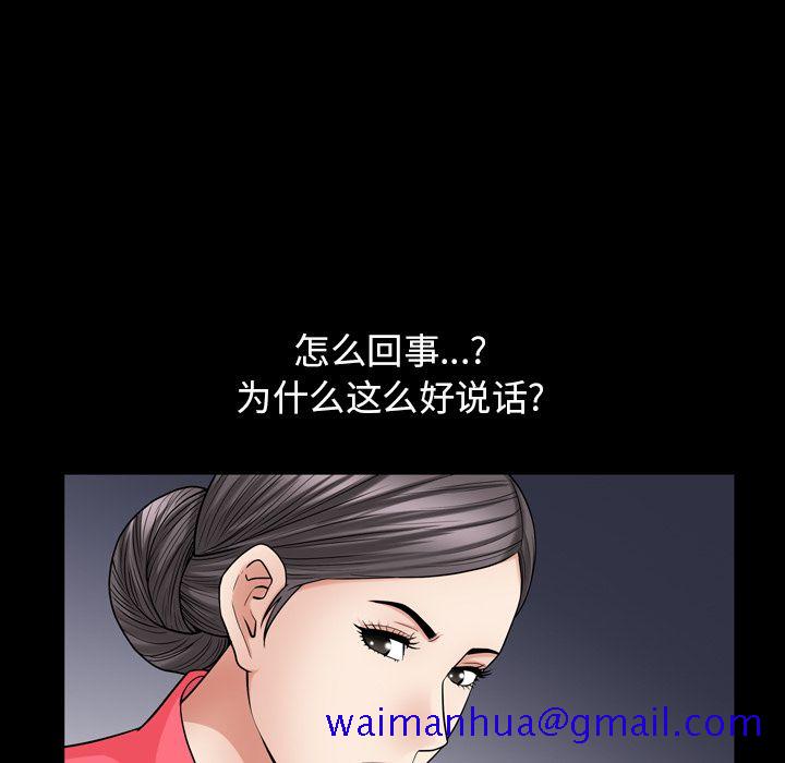 善良的她[抖漫]韩漫全集-善良的她-第 27 章无删减无遮挡章节图片 