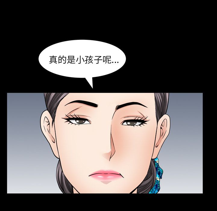 善良的她[抖漫]韩漫全集-善良的她-第 27 章无删减无遮挡章节图片 