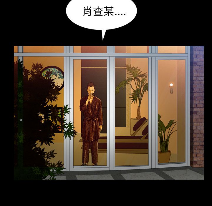 善良的她[抖漫]韩漫全集-善良的她-第 27 章无删减无遮挡章节图片 