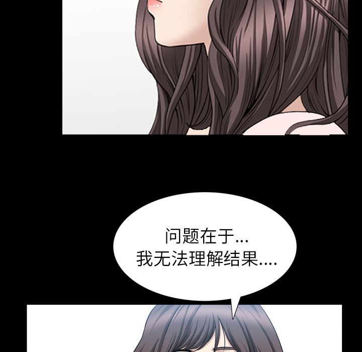 善良的她[抖漫]韩漫全集-善良的她-第 27 章无删减无遮挡章节图片 