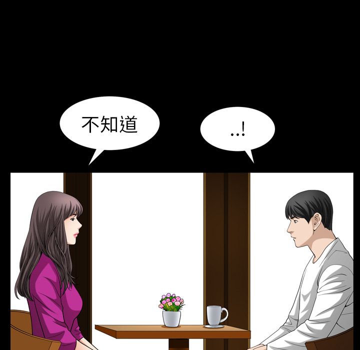 善良的她[抖漫]韩漫全集-善良的她-第 27 章无删减无遮挡章节图片 