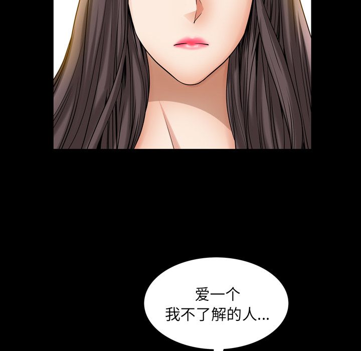 善良的她[抖漫]韩漫全集-善良的她-第 27 章无删减无遮挡章节图片 
