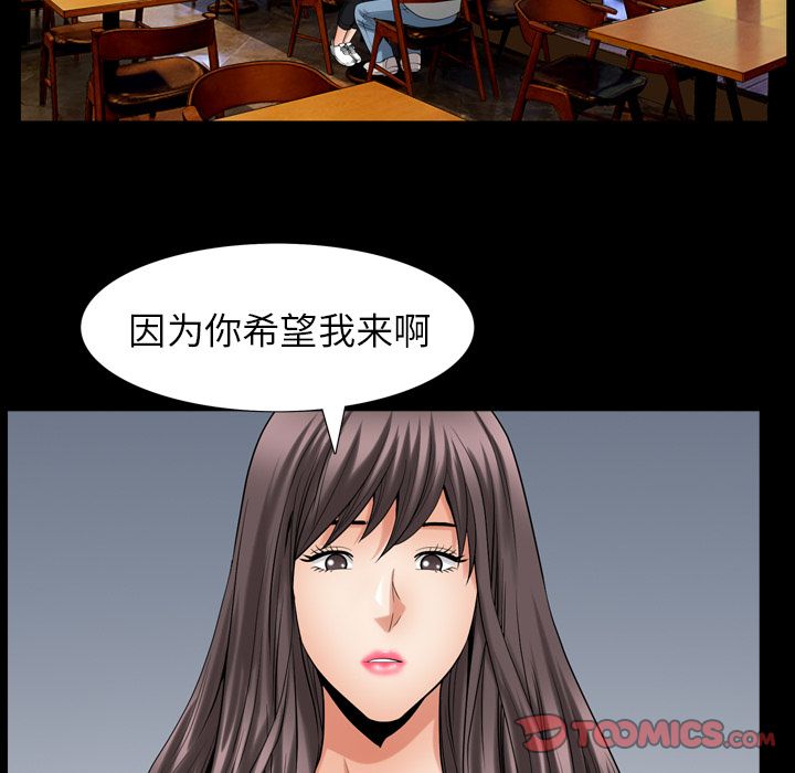 善良的她[抖漫]韩漫全集-善良的她-第 27 章无删减无遮挡章节图片 