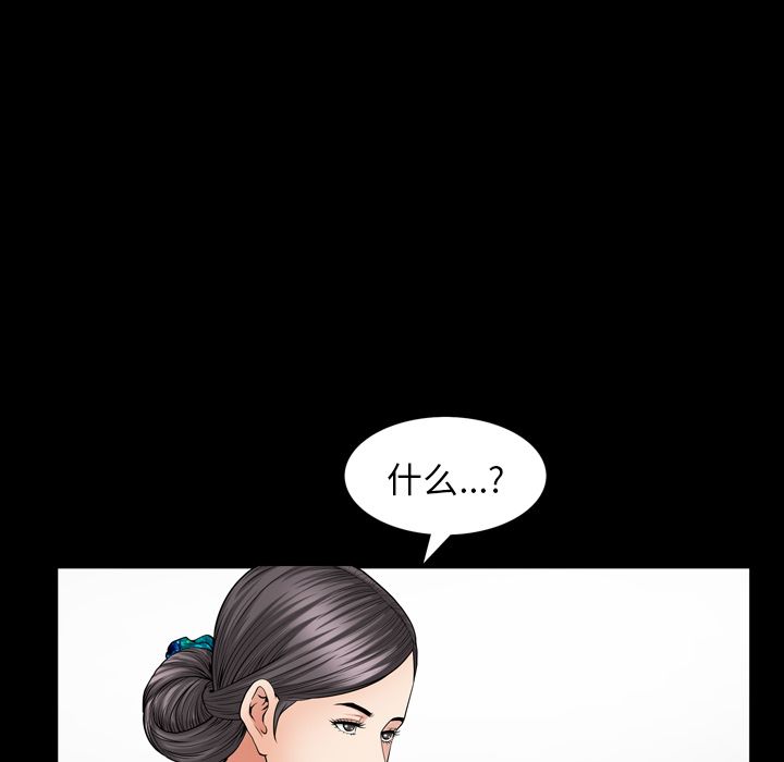 善良的她[抖漫]韩漫全集-善良的她-第 27 章无删减无遮挡章节图片 