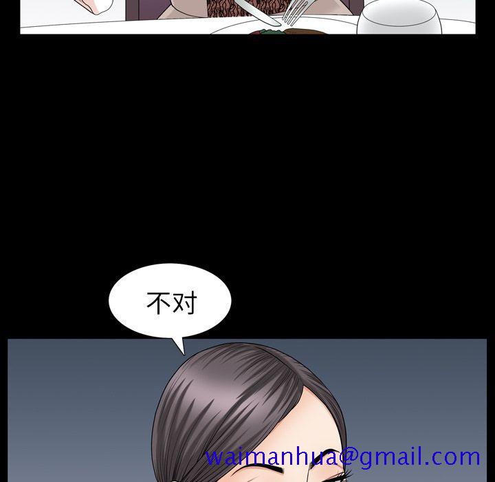 善良的她[抖漫]韩漫全集-善良的她-第 27 章无删减无遮挡章节图片 