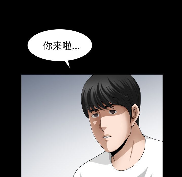 善良的她[抖漫]韩漫全集-善良的她-第 27 章无删减无遮挡章节图片 