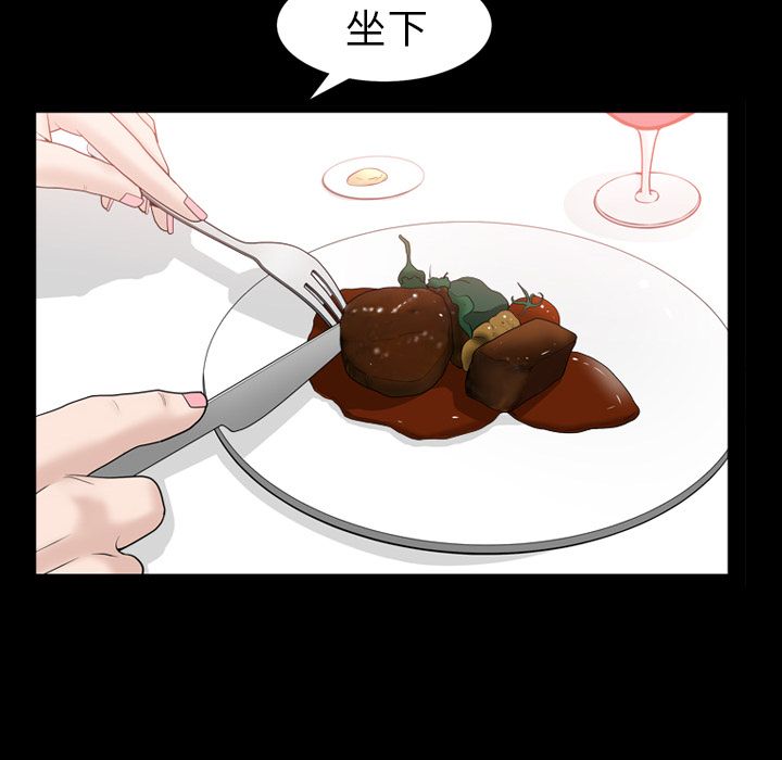 善良的她[抖漫]韩漫全集-善良的她-第 27 章无删减无遮挡章节图片 