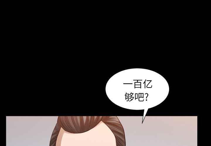 善良的她[抖漫]韩漫全集-善良的她-第 27 章无删减无遮挡章节图片 