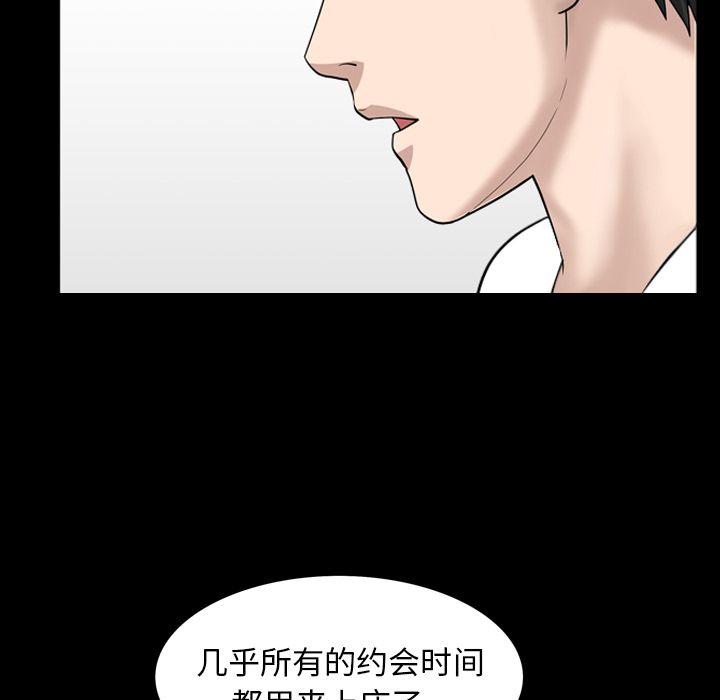 善良的她[抖漫]韩漫全集-善良的她-第 27 章无删减无遮挡章节图片 