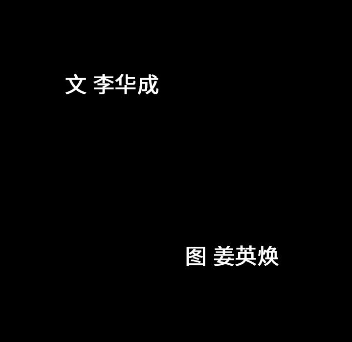 善良的她[抖漫]韩漫全集-善良的她-第 27 章无删减无遮挡章节图片 
