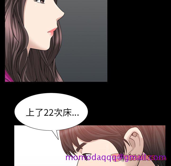 善良的她[抖漫]韩漫全集-善良的她-第 27 章无删减无遮挡章节图片 