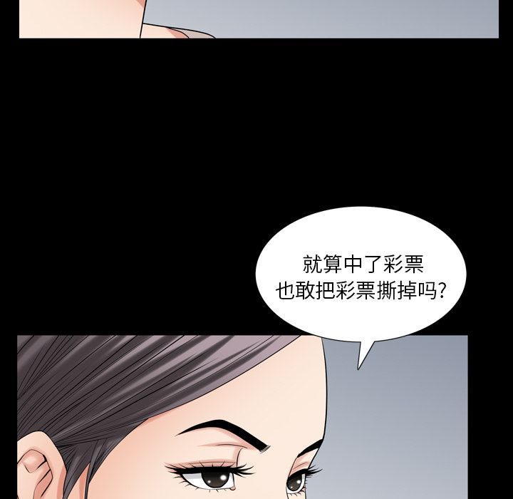 善良的她[抖漫]韩漫全集-善良的她-第 27 章无删减无遮挡章节图片 