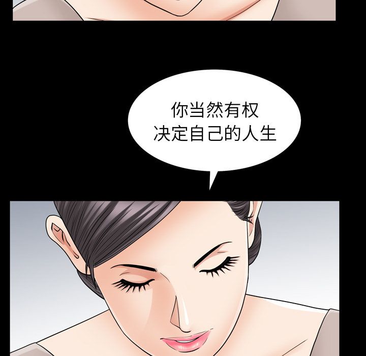 善良的她[抖漫]韩漫全集-善良的她-第 27 章无删减无遮挡章节图片 