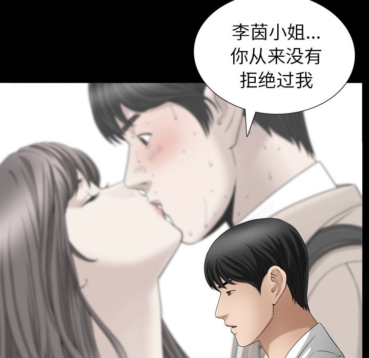 善良的她[抖漫]韩漫全集-善良的她-第 27 章无删减无遮挡章节图片 