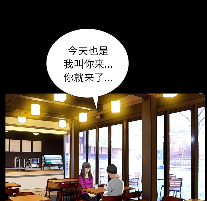 善良的她[抖漫]韩漫全集-善良的她-第 27 章无删减无遮挡章节图片 