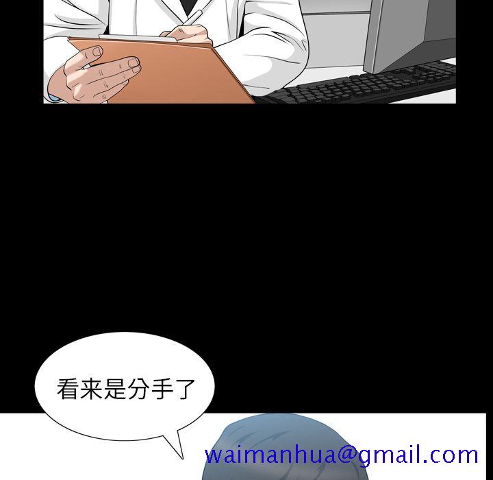善良的她[抖漫]韩漫全集-善良的她-第 27 章无删减无遮挡章节图片 