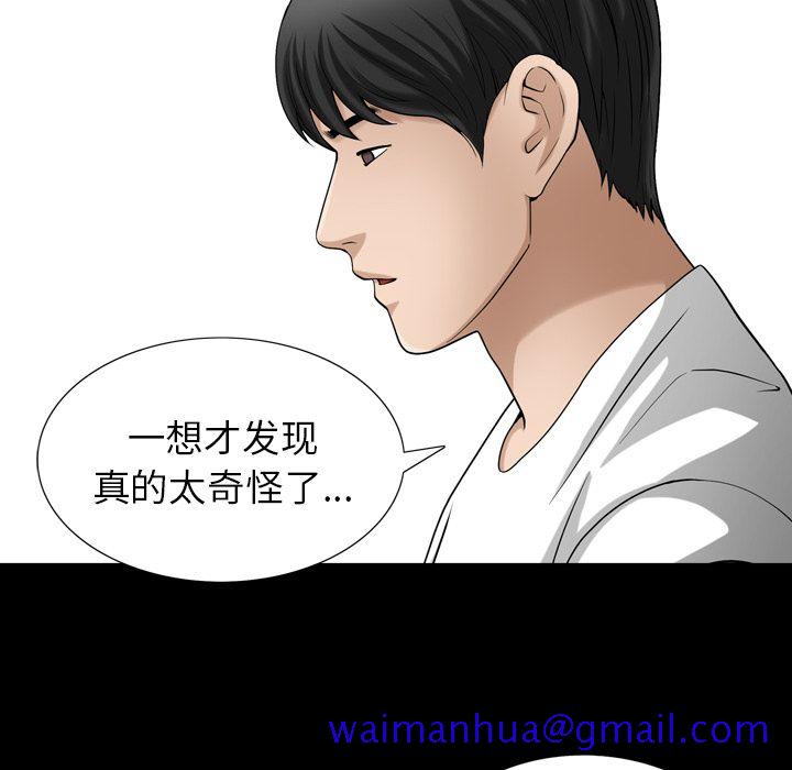 善良的她[抖漫]韩漫全集-善良的她-第 27 章无删减无遮挡章节图片 