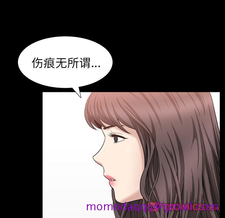 善良的她[抖漫]韩漫全集-善良的她-第 27 章无删减无遮挡章节图片 