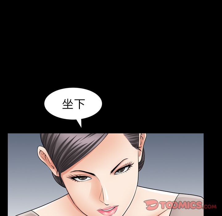 善良的她[抖漫]韩漫全集-善良的她-第 27 章无删减无遮挡章节图片 