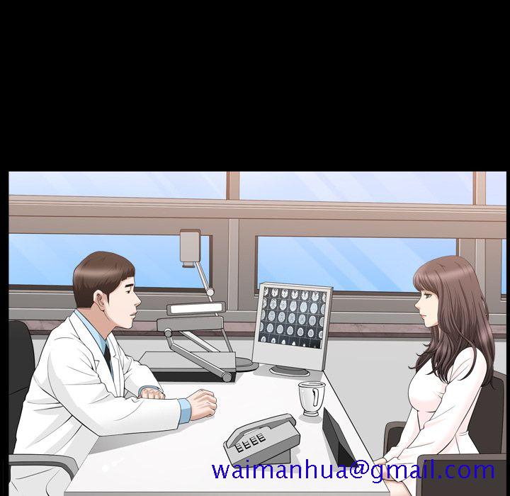 善良的她[抖漫]韩漫全集-善良的她-第 27 章无删减无遮挡章节图片 