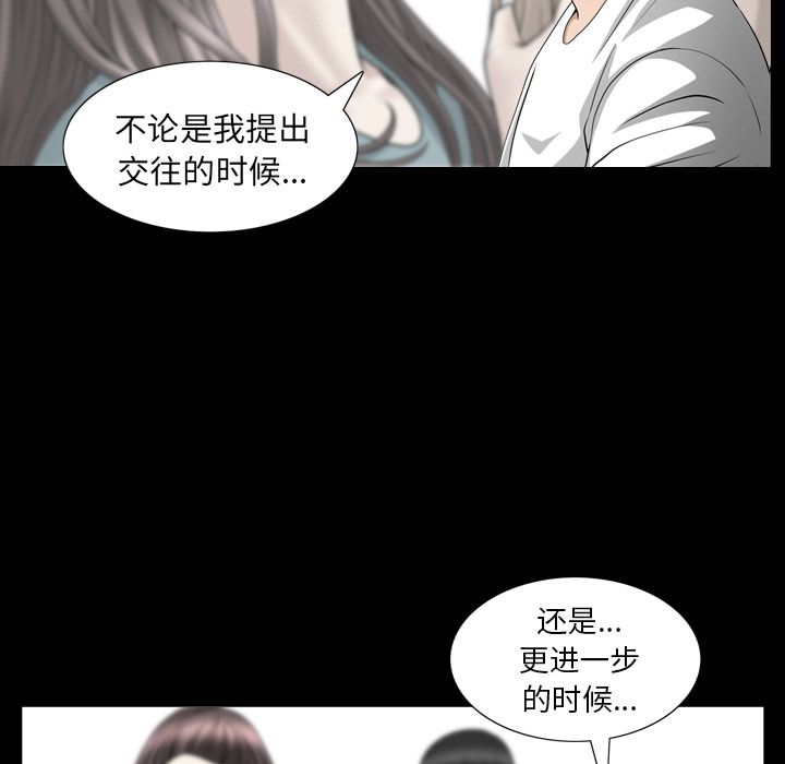 善良的她[抖漫]韩漫全集-善良的她-第 27 章无删减无遮挡章节图片 