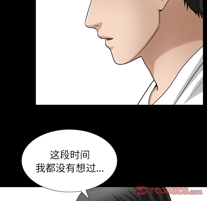 善良的她[抖漫]韩漫全集-善良的她-第 27 章无删减无遮挡章节图片 