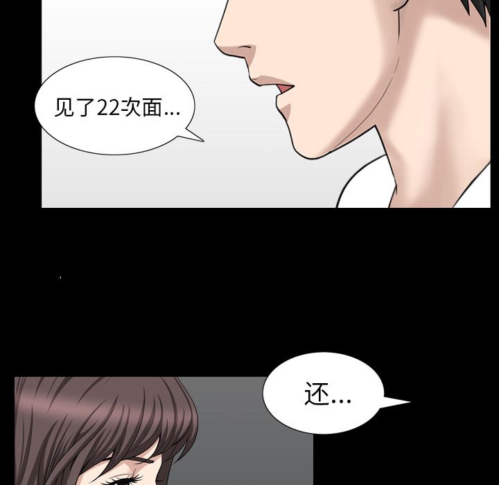 善良的她[抖漫]韩漫全集-善良的她-第 27 章无删减无遮挡章节图片 