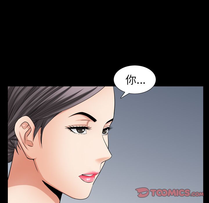 善良的她[抖漫]韩漫全集-善良的她-第 27 章无删减无遮挡章节图片 