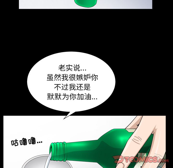 善良的她[h漫]韩漫全集-善良的她-第 28 章无删减无遮挡章节图片 