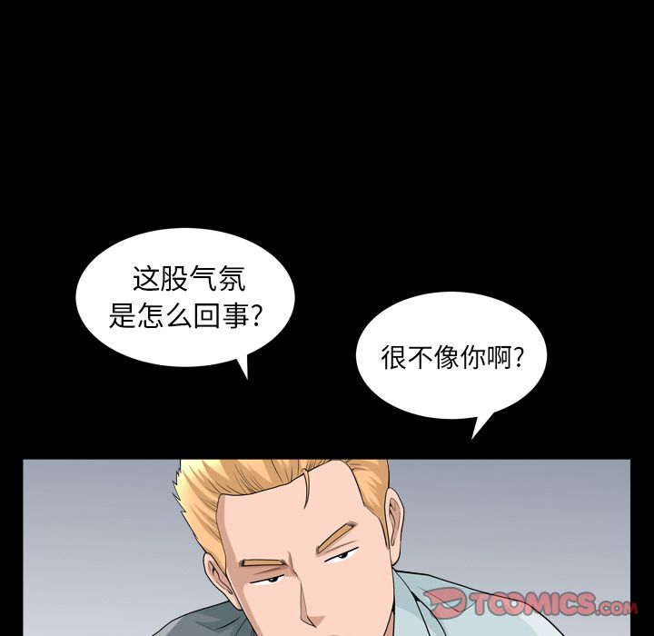 善良的她[h漫]韩漫全集-善良的她-第 28 章无删减无遮挡章节图片 