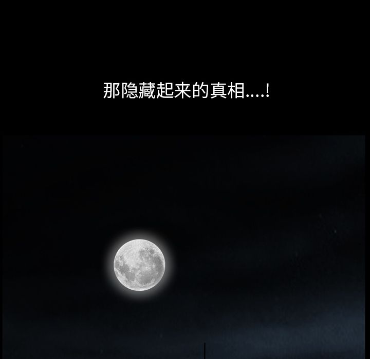 善良的她[h漫]韩漫全集-善良的她-第 28 章无删减无遮挡章节图片 