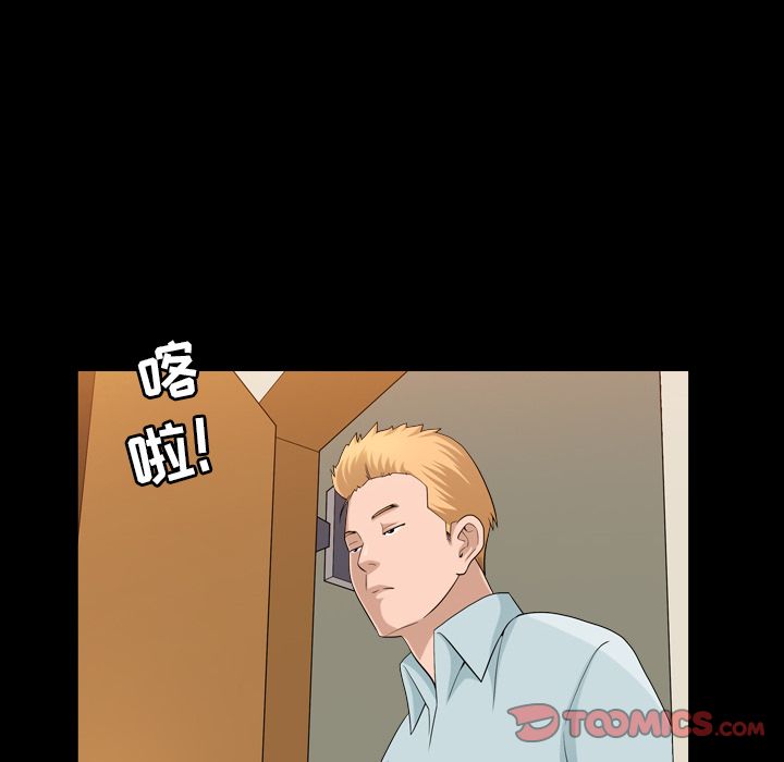 善良的她[h漫]韩漫全集-善良的她-第 28 章无删减无遮挡章节图片 