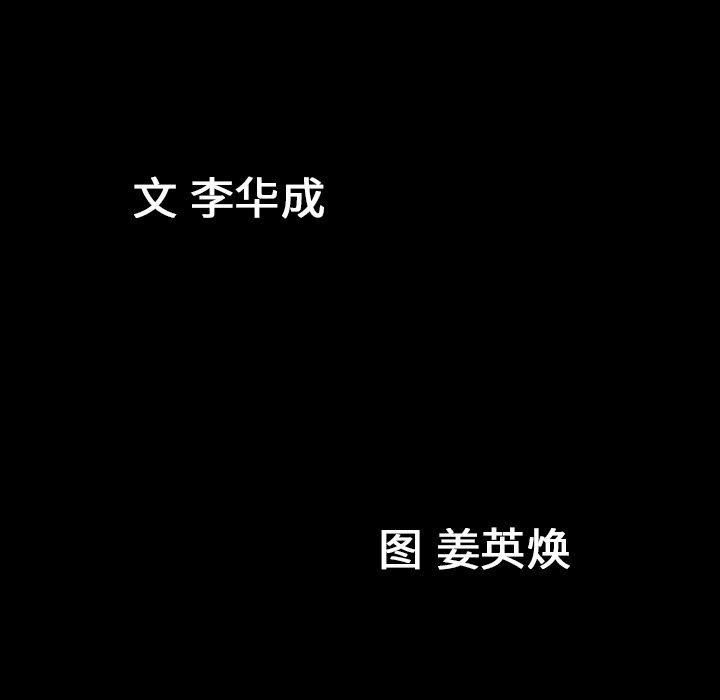 善良的她[h漫]韩漫全集-善良的她-第 28 章无删减无遮挡章节图片 