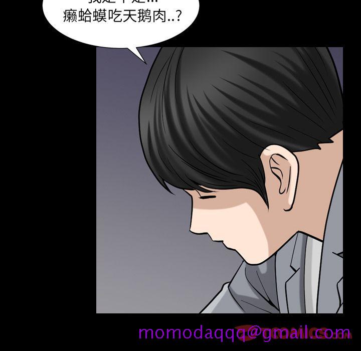 善良的她[h漫]韩漫全集-善良的她-第 28 章无删减无遮挡章节图片 