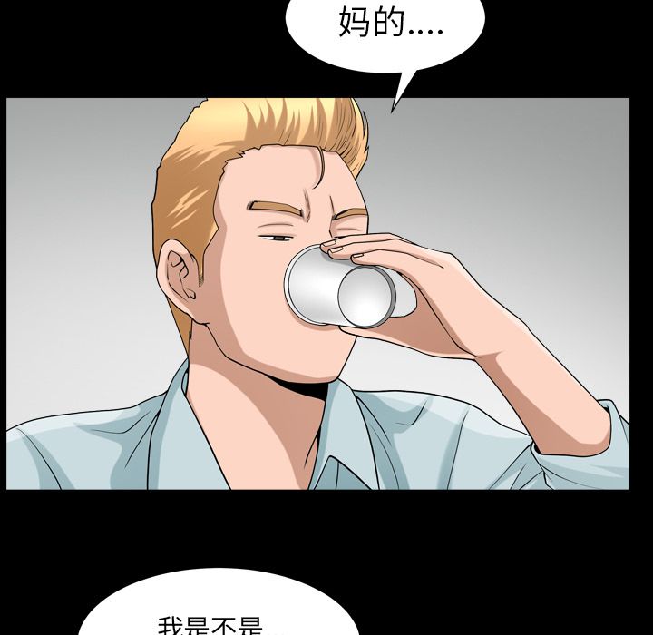 善良的她[h漫]韩漫全集-善良的她-第 28 章无删减无遮挡章节图片 