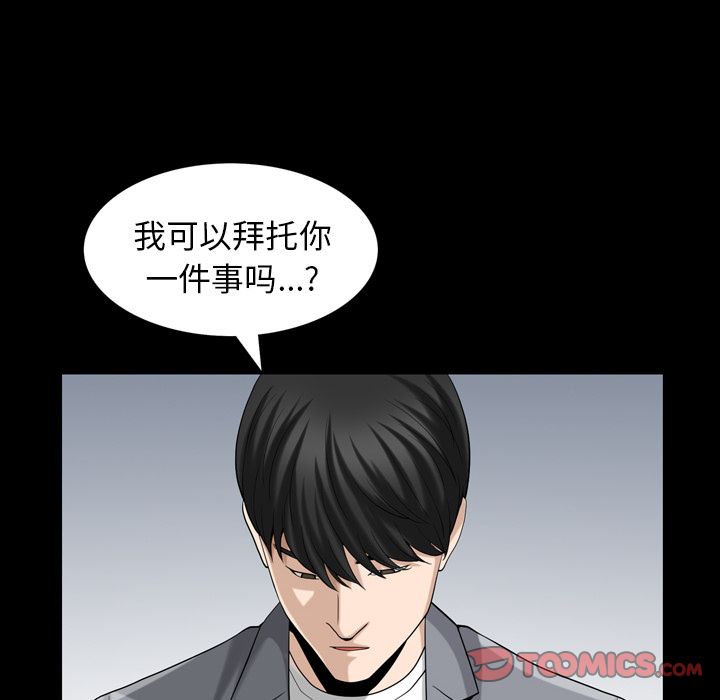 善良的她[h漫]韩漫全集-善良的她-第 28 章无删减无遮挡章节图片 