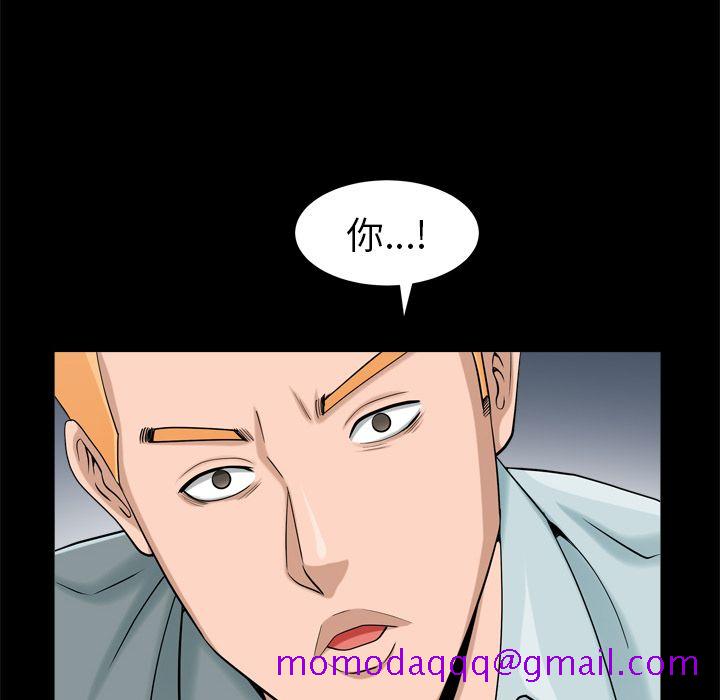 善良的她[h漫]韩漫全集-善良的她-第 28 章无删减无遮挡章节图片 
