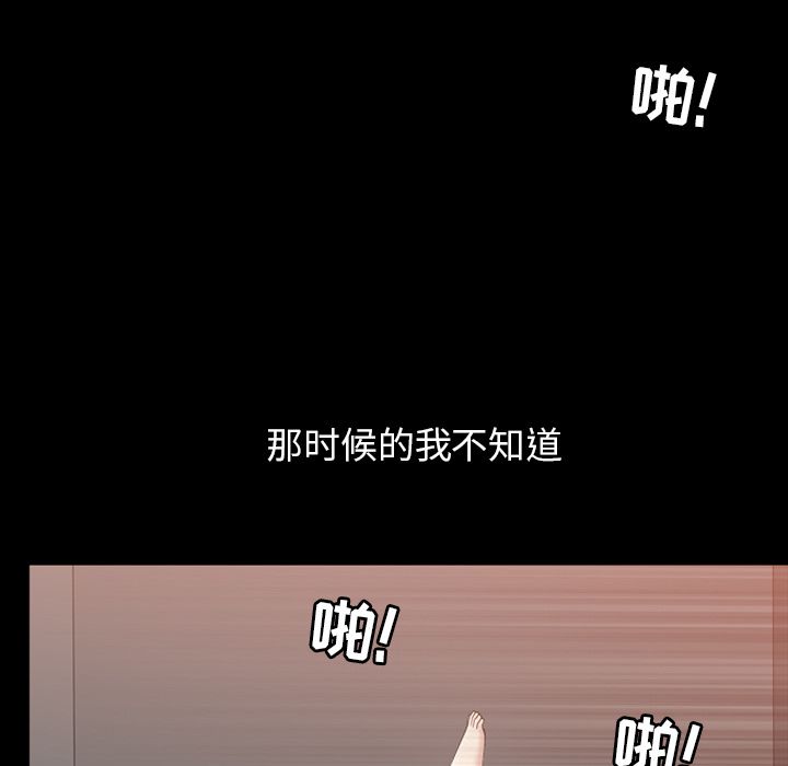 善良的她[h漫]韩漫全集-善良的她-第 28 章无删减无遮挡章节图片 