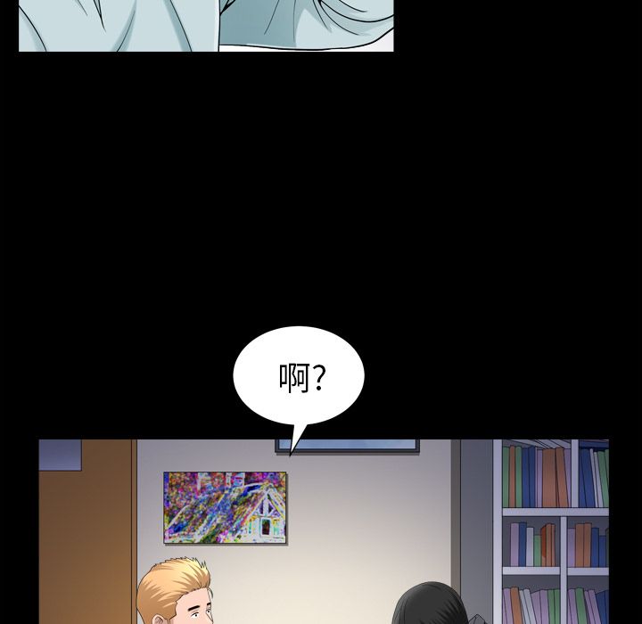 善良的她[h漫]韩漫全集-善良的她-第 28 章无删减无遮挡章节图片 