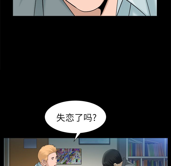 善良的她[h漫]韩漫全集-善良的她-第 28 章无删减无遮挡章节图片 
