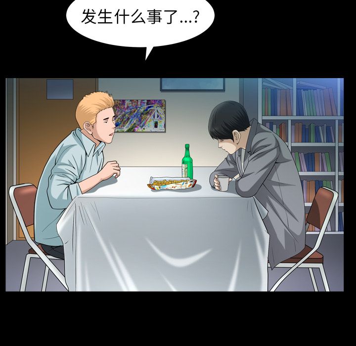 善良的她[h漫]韩漫全集-善良的她-第 28 章无删减无遮挡章节图片 