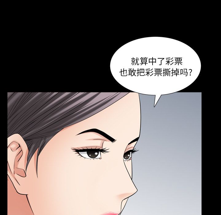 善良的她[h漫]韩漫全集-善良的她-第 28 章无删减无遮挡章节图片 