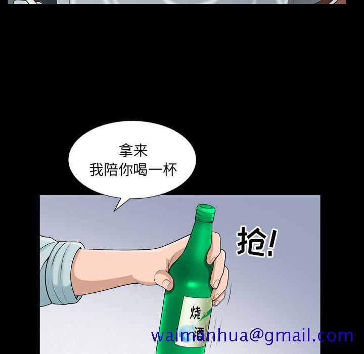 善良的她[h漫]韩漫全集-善良的她-第 28 章无删减无遮挡章节图片 