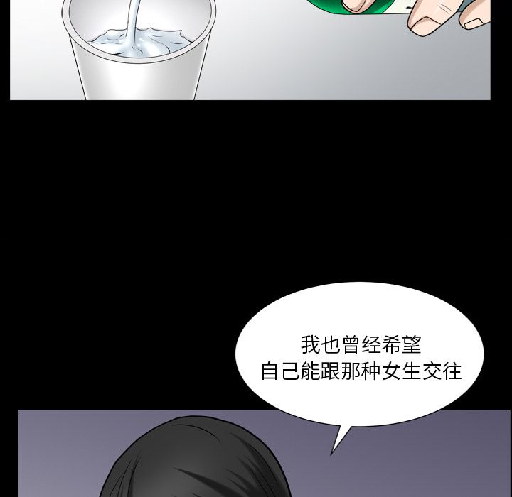 善良的她[h漫]韩漫全集-善良的她-第 28 章无删减无遮挡章节图片 