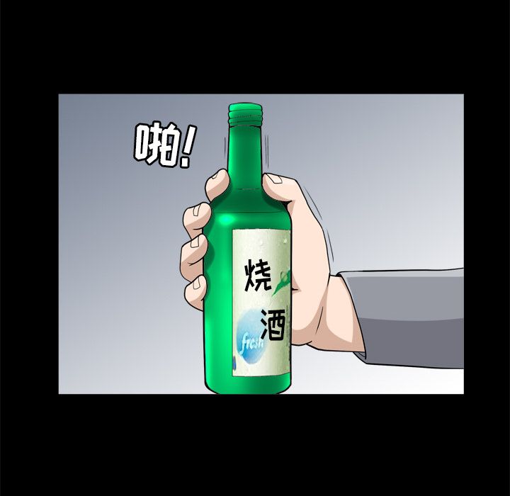 善良的她[h漫]韩漫全集-善良的她-第 28 章无删减无遮挡章节图片 